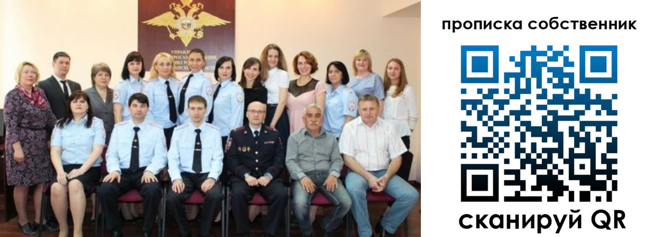 прописка гарантия в Михайлове